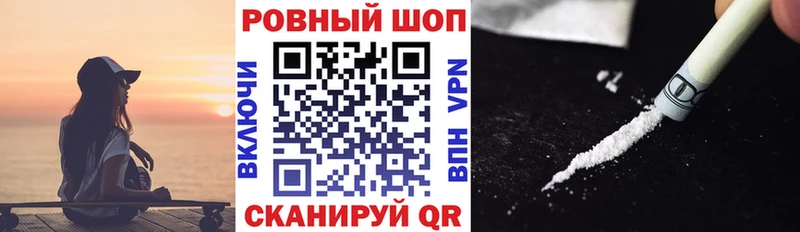Где купить наркотики Гулькевичи МАРИХУАНА Кокаин Alpha PVP Мефедрон