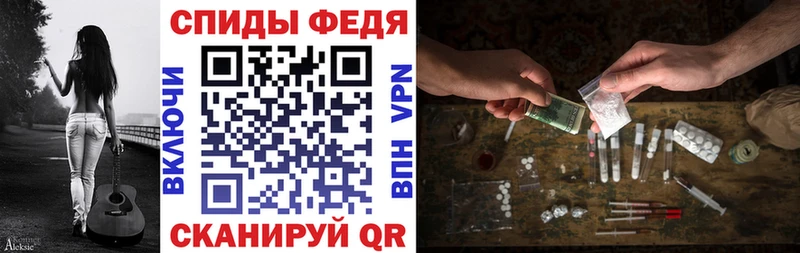Амфетамин 97% Гулькевичи