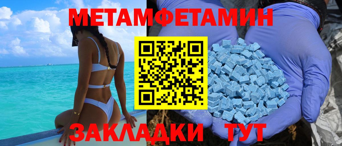Амфетамин VHQ Гулькевичи