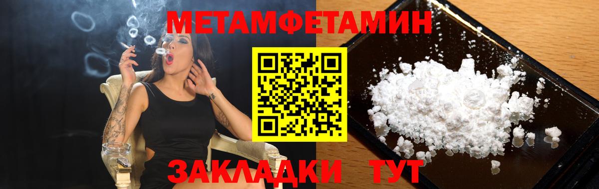 Amphetamine Premium  Гулькевичи 