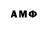 Метамфетамин Methamphetamine Derna1804
