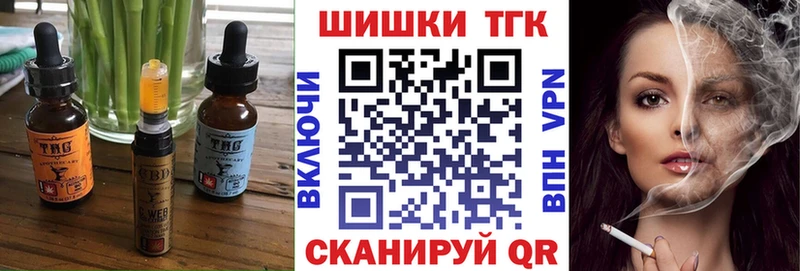Печенье с ТГК марихуана  купить наркоту  Гулькевичи 