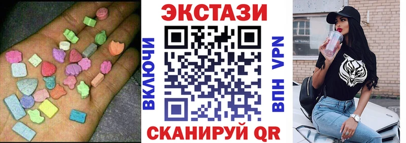 ЭКСТАЗИ Дубай  Гулькевичи 