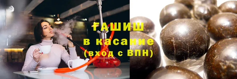 ГАШИШ Premium Гулькевичи