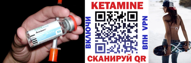где можно купить   Гулькевичи  КЕТАМИН ketamine 