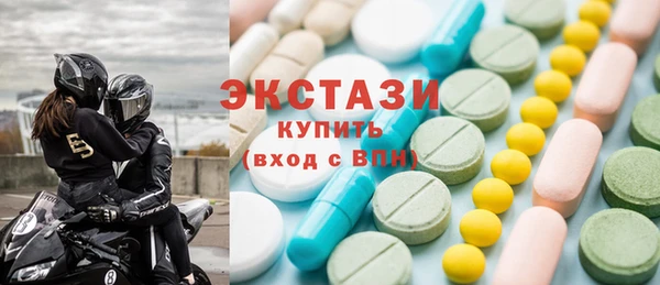 шишки Баксан