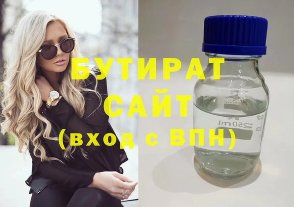 шишки Баксан