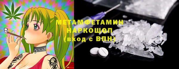 кристаллы Балабаново