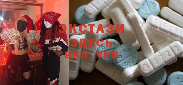 шишки Баксан