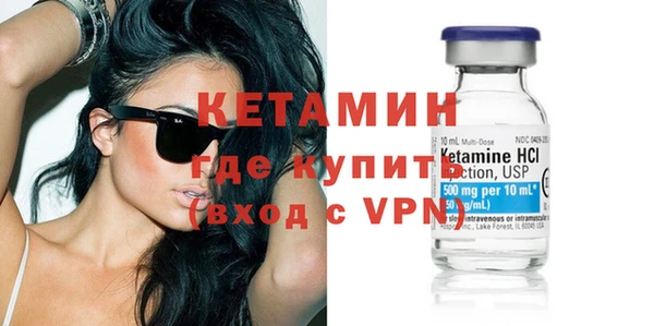 кристаллы Балабаново