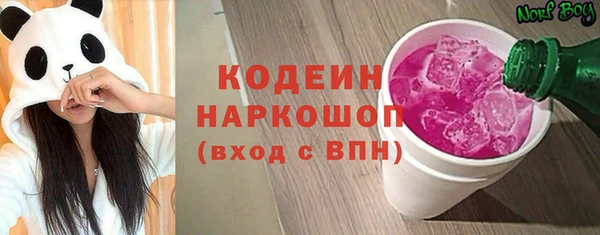 ALPHA-PVP Балахна