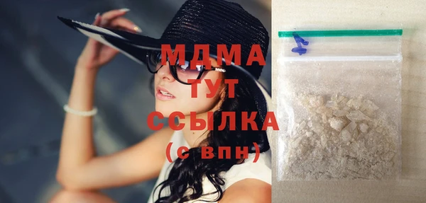 кристаллы Балабаново