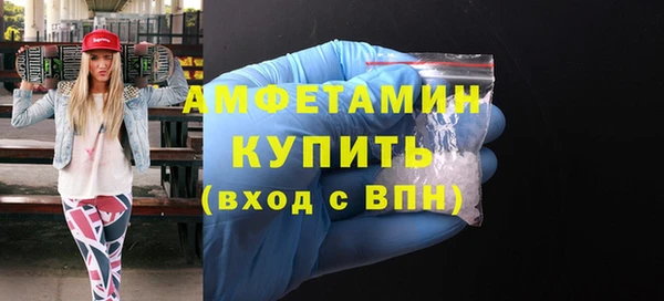 кристаллы Балабаново