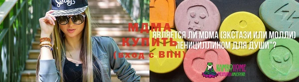 кристаллы Балабаново