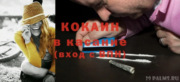 ALPHA-PVP Балахна