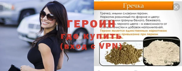 кристаллы Балабаново