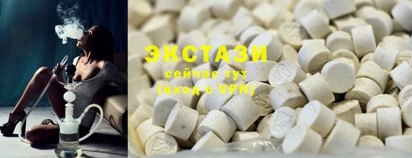 шишки Баксан