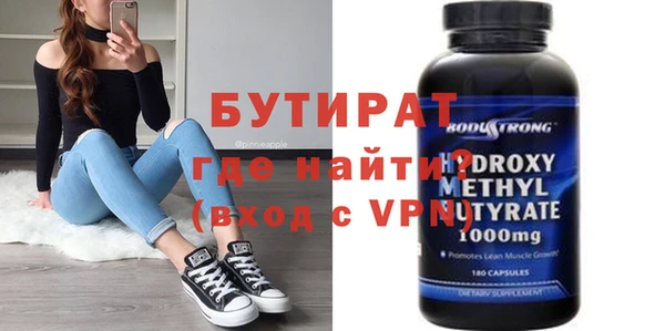 шишки Баксан
