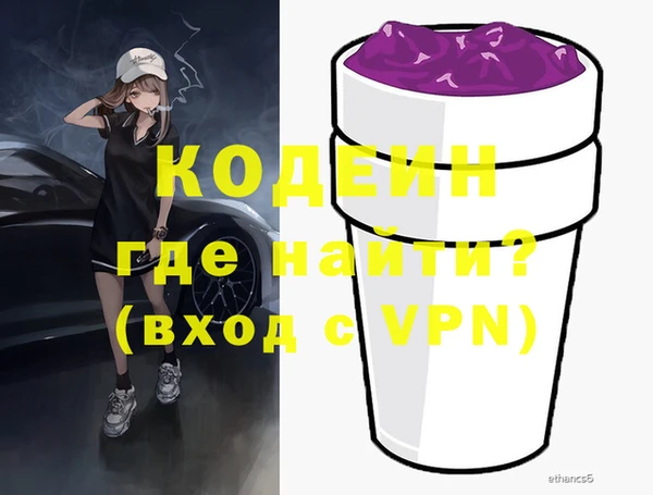 кристаллы Балабаново