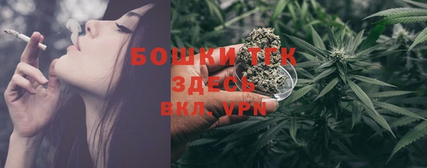 ALPHA-PVP Балахна