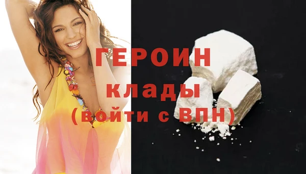 кристаллы Балабаново