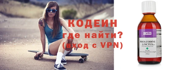 ALPHA-PVP Балахна
