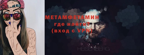 кристаллы Балабаново