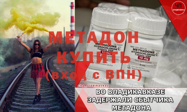 ALPHA-PVP Балахна
