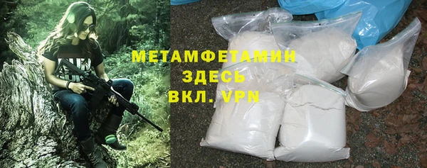 шишки Баксан