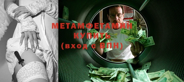 шишки Баксан