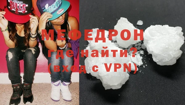 кристаллы Балабаново