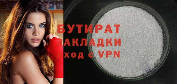ALPHA-PVP Балахна