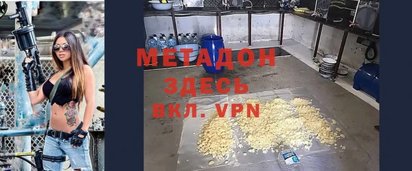 ALPHA-PVP Балахна