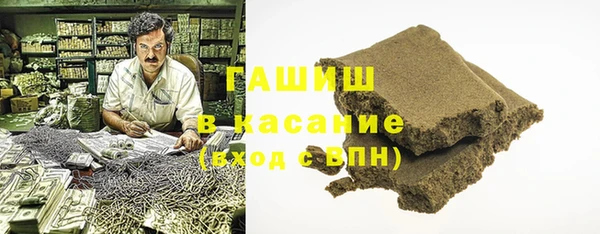 ALPHA-PVP Балахна