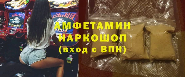 кристаллы Балабаново