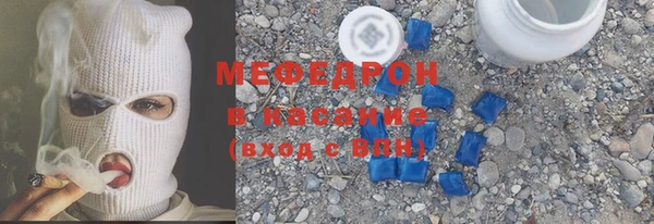 кристаллы Балабаново