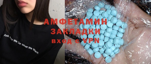 шишки Баксан