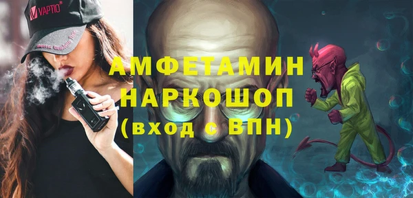 спиды Верхний Тагил