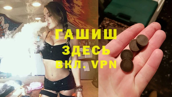 кристаллы Балабаново