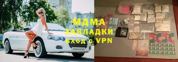 кристаллы Балабаново