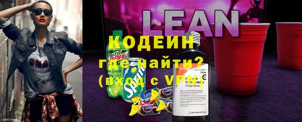 кристаллы Балабаново