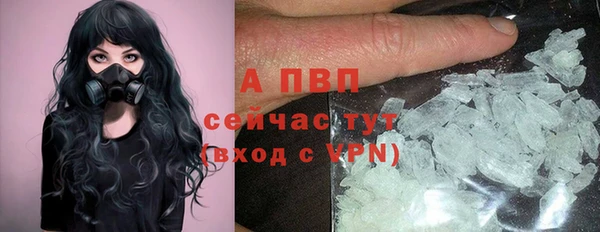 кристаллы Балабаново