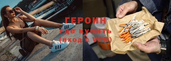 кристаллы Балабаново