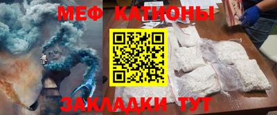 соль ск Балаково