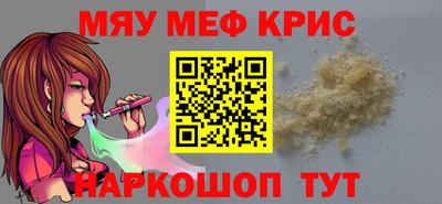соль ск Балаково
