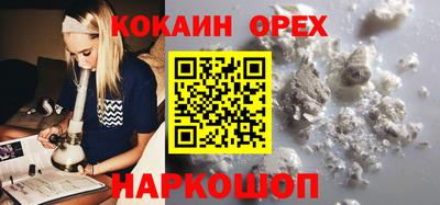 мяу мяу мука Бийск