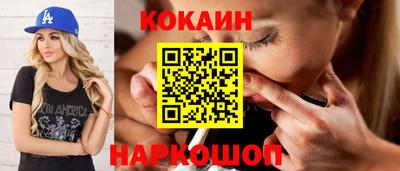 соль ск Балаково