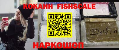 соль ск Балаково