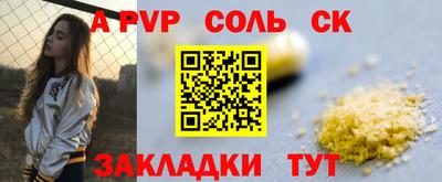 мдпв Балашиха