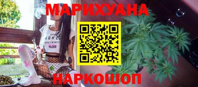 мяу мяу мука Бийск